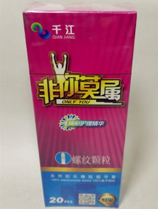 千江/非你莫属天然乳胶橡胶避孕套招商代理 20只