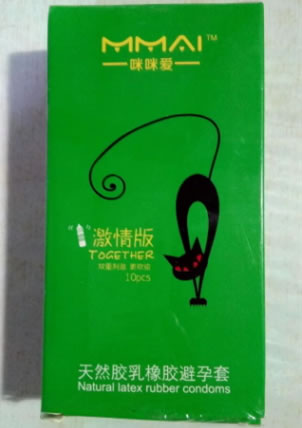 咪咪爱天然胶乳橡胶避孕套招商代理 10只