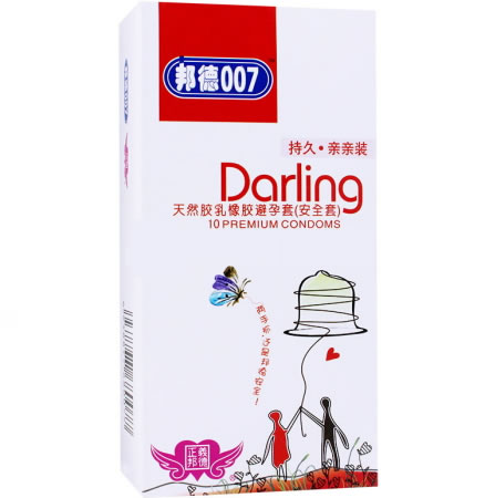 邦德007持久亲亲装天然胶乳橡胶避孕套招商代理 10支 广东汇通