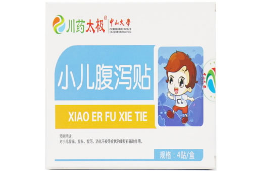 川药太极小儿腹泻贴招商代理 4贴