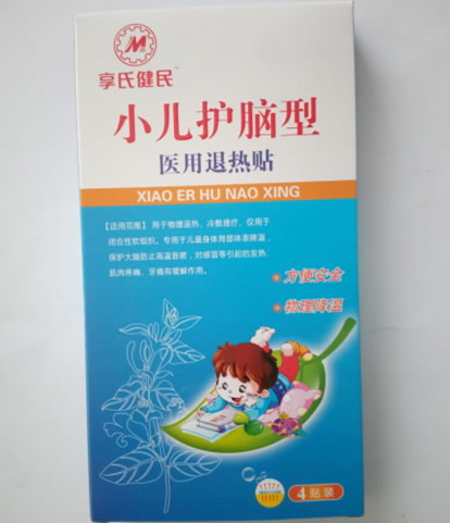 享氏健民/小儿护脑型医用退热贴招商代理 4贴装