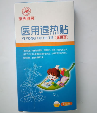 享氏健民医用退热贴招商代理 4贴装