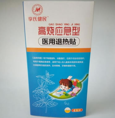 享氏健民/高烧应急型医用退热贴招商代理 4贴装