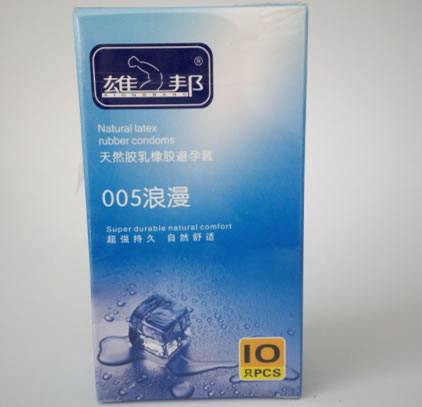 雄邦天然胶乳橡胶避孕套招商代理 10只 鸿发乳胶制品
