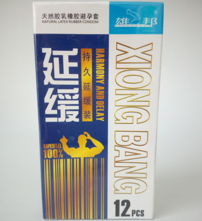 雄邦天然胶乳橡胶避孕套招商代理 12只 河北鸿发
