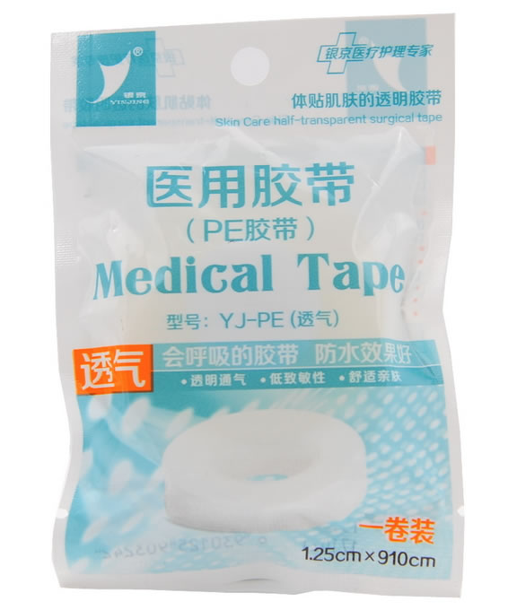 银京医用胶带招商代理 YJ-PE