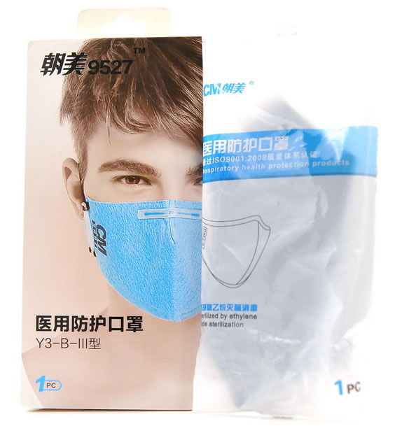 朝美医用防护口罩招商代理 Y3-B-Ⅲ 朝美日化