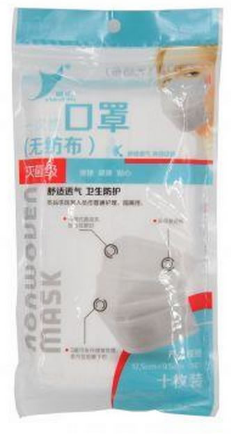 银京一次性口罩招商代理 十枚装