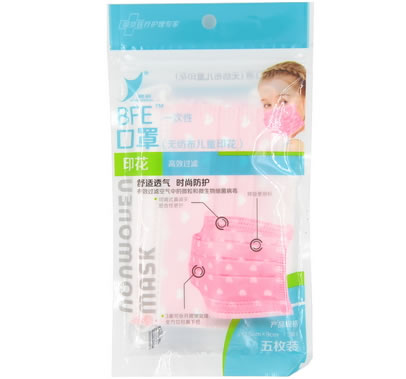 银京/BFE一次性口罩招商代理 五枚装