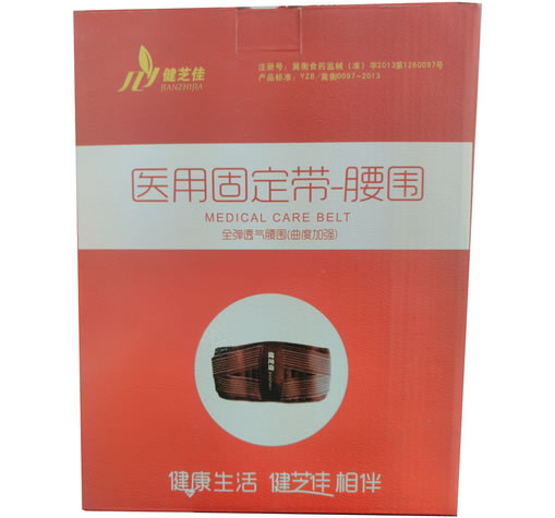 健芝佳医用固定带招商代理 M号