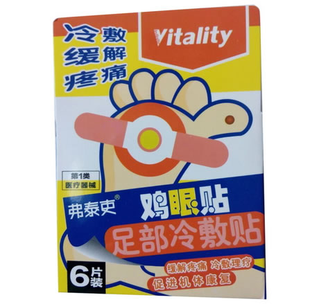 优芝上品足部冷敷贴招商代理 6贴