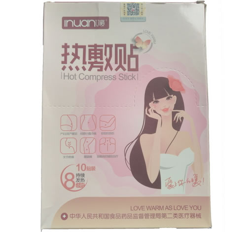 艾暖/沃普艾斯热敷贴招商代理 10贴装
