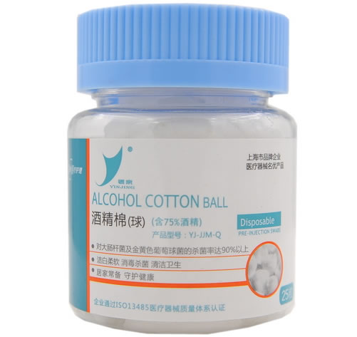 银京易擦净酒精棉招商代理 25粒 上海银京