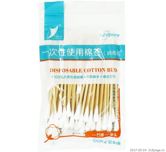一次性使用棉签招商代理 50支 单头普通版 上海银京
