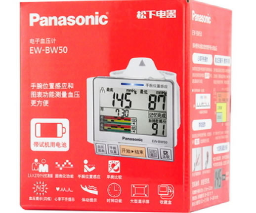 电子血压计招商代理 EW-BW50 北京松下