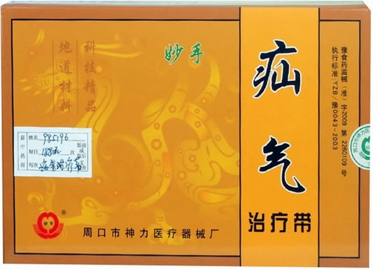妙手疝气治疗带招商代理 成人型 周口市神力