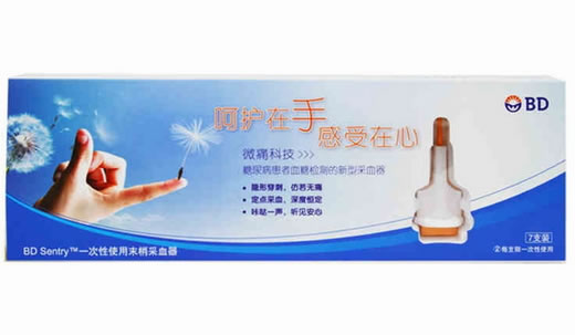 一次性使用末梢采血器招商代理 7支装