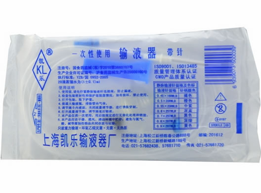 凯乐一次性使用输液器带针招商代理 A-1