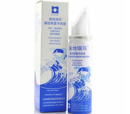 施地瑞玛鼻腔喷雾冲洗器招商代理 50ml
