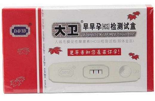 大卫早早孕(HCG)检测试盒人绒毛膜促性腺激素(HCG)检测试纸招商代理 盒装