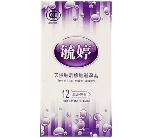 毓婷爽滑倍润天然胶乳橡胶避孕套招商代理 12只