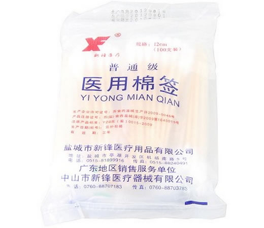 无菌医用棉签招商代理 12cm*100支 新锋医疗用品