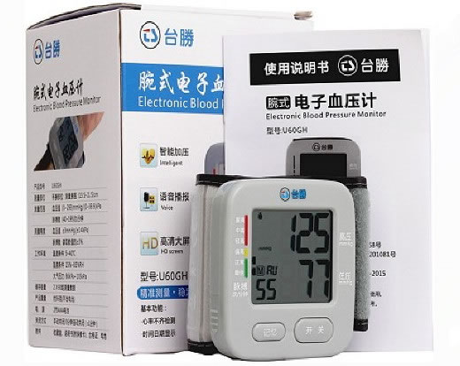 台胜腕式电子血压计招商代理 U60GH