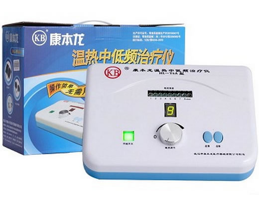 康本龙温热中低频治疗仪招商代理 HL-Y6A型
