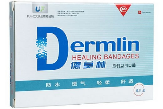 德莫林愈创贴愈创型创口贴招商代理 
