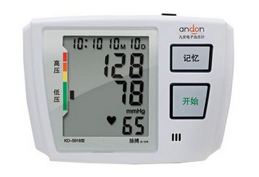 电子血压计(智能臂式)招商代理 KD-5918