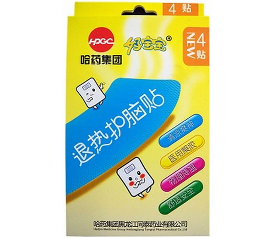 好宝宝退热护脑贴招商代理 4贴 哈药集团黑龙江同泰药业