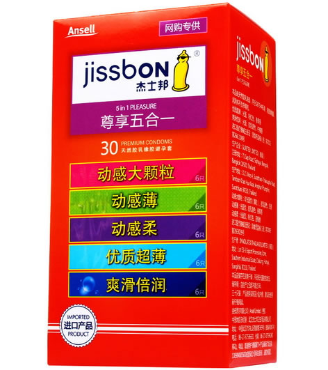 杰士邦天然胶乳橡胶避孕套招商代理 尊享五合一