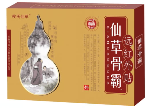 仙草骨霸/侯氏仙草/寸草心远红外贴招商代理 6贴