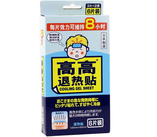 高高高高退热贴招商代理 :高高退热贴 3枚*2袋 日本株式会社大石膏盛堂