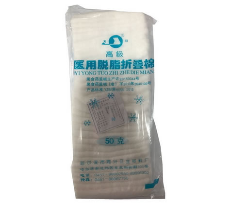 天翔医用脱脂折叠棉招商代理 50g