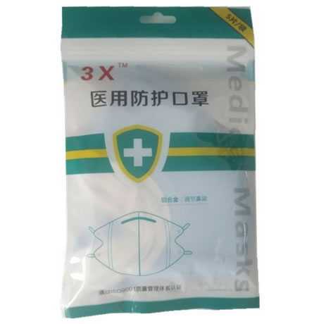 3X医用防护口罩招商代理 14.5*8cm*5片