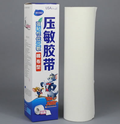 海氏海诺压敏胶带招商代理 26*500cm