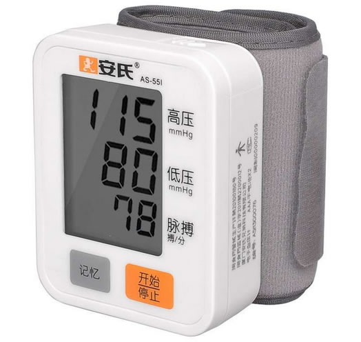 安氏手腕式电子血压计招商代理 AS-55I