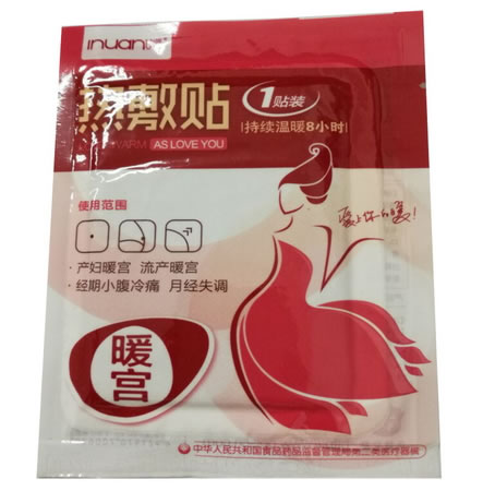 艾暖热敷贴招商代理 