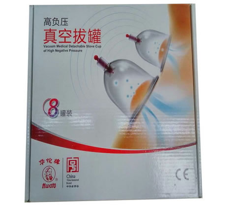 华佗牌高负压真空拔罐招商代理 8罐 苏州医疗用品厂