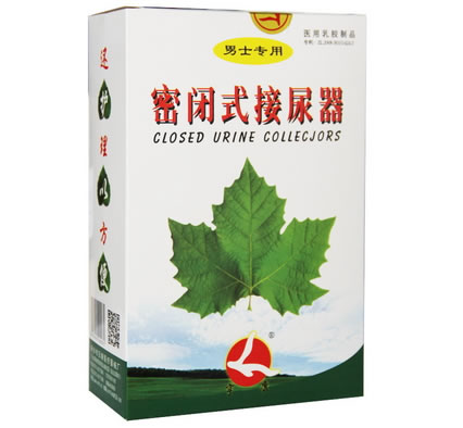 密闭式接尿器招商代理 男士用 新乡市日康