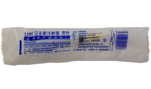 注射器/凯乐一次性使用无菌注射器 带针招商代理 2.5ml 上海凯乐