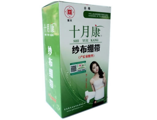 楚天/十月康纱布绷带招商代理 产后束腹型