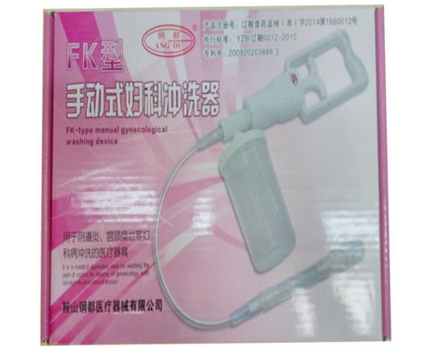 钢都FK型手动式妇科冲洗器招商代理 