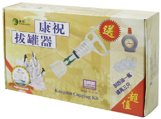 康祝拔罐器招商代理 C1*14支 北京康达五洲医疗器械中心