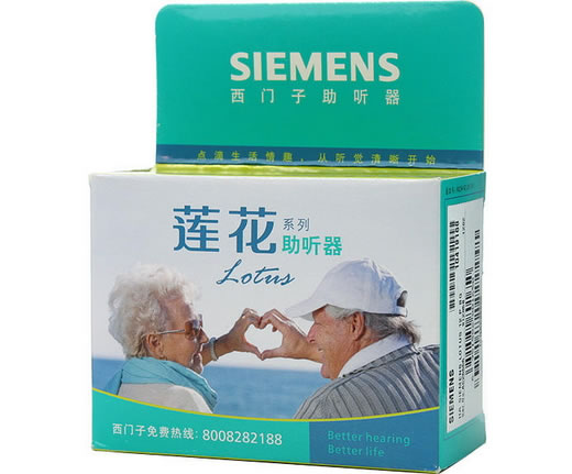 西门子数字型耳背式助听器招商代理 莲花 Lotus 23SP