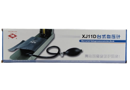 玉兔台式血压计招商代理 XJ-11D