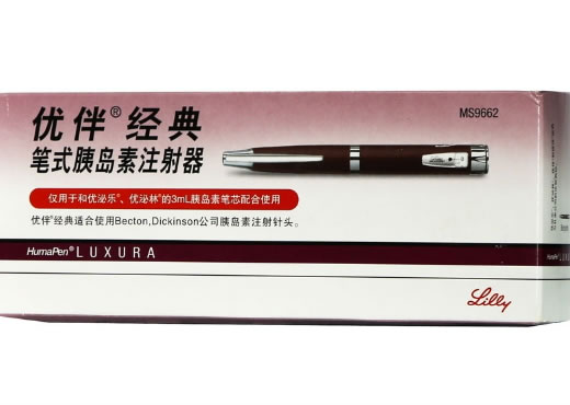 优伴经典 HumaPen Luxura笔式胰岛素注射器招商代理 
