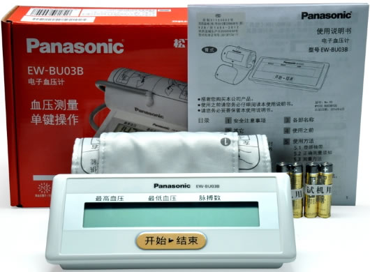松下电子血压计招商代理 EW-BU03B