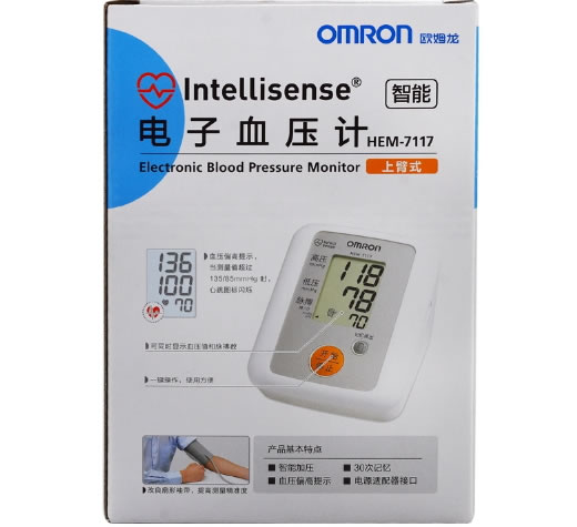 欧姆龙电子血压计招商代理 HEM-7117
